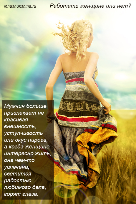 Portrait of romantic woman running across field from behind